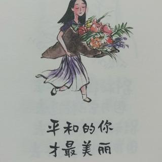 早起的歌，晚睡的钟