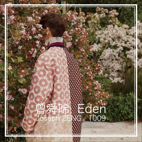 曾舜晞 - Eden 1009