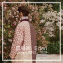 Eden 1009专辑