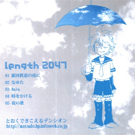 Length 2047