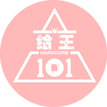 Hardcode二踢脚少女专辑