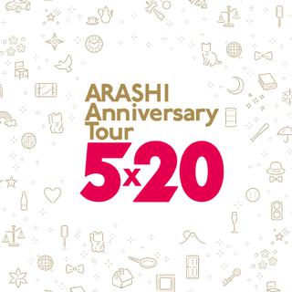 5×20嵐arashi anniversary tour 歌单