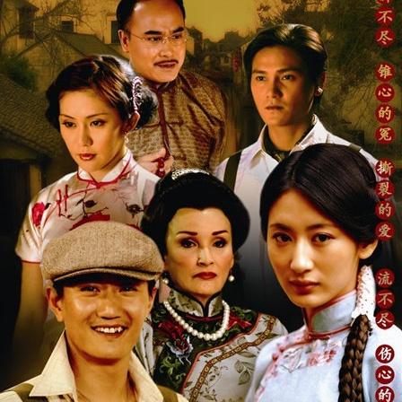 流泪的新娘
