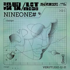 NINEONE#-没收 (M-B-D-V Bootleg)