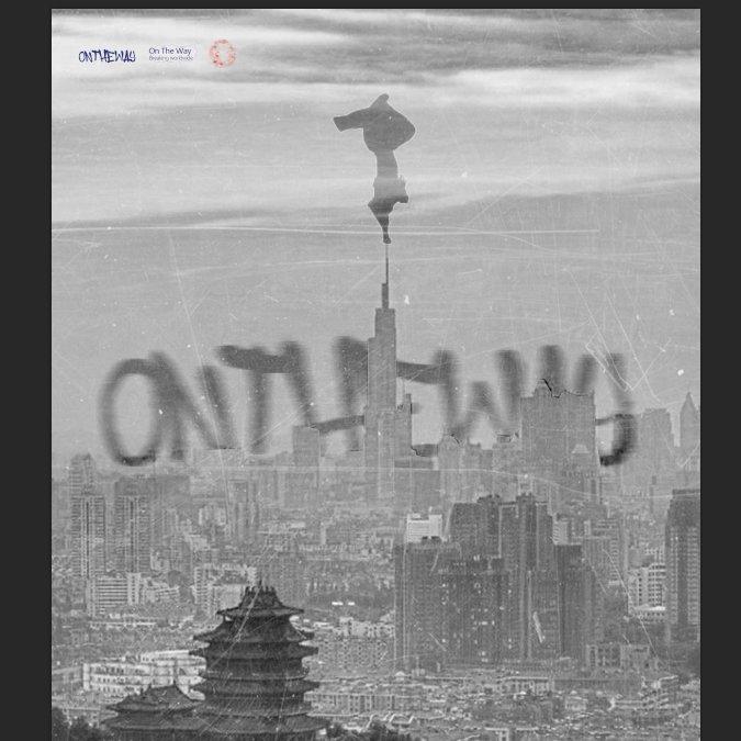 少年志