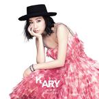 专辑《Best of Kary》