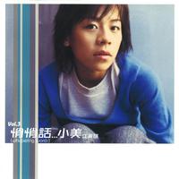 悄悄话 - 江美琪（原版DVD-Rip 320K 20KHz）