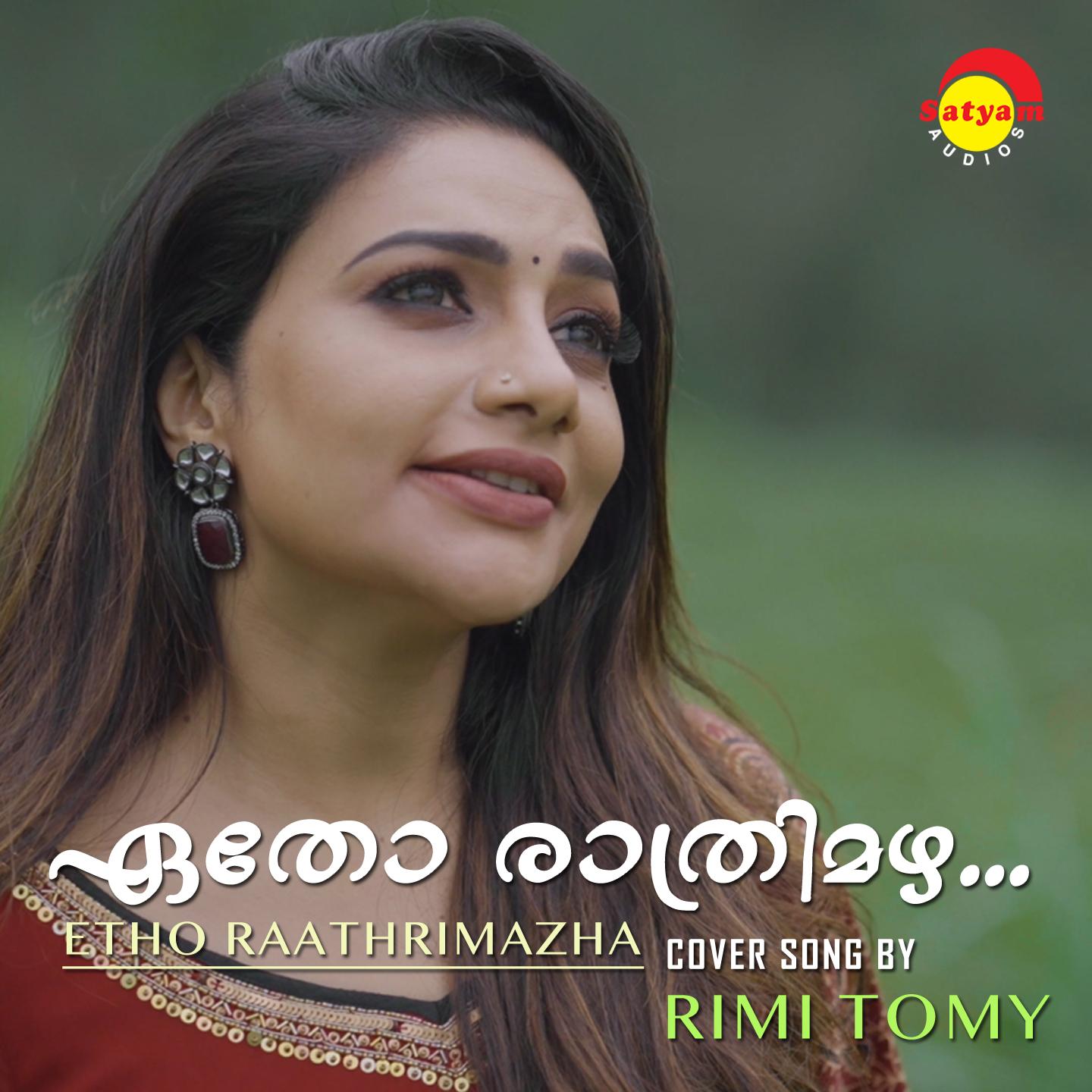 Etho Raathrimazha (Recreated Version)