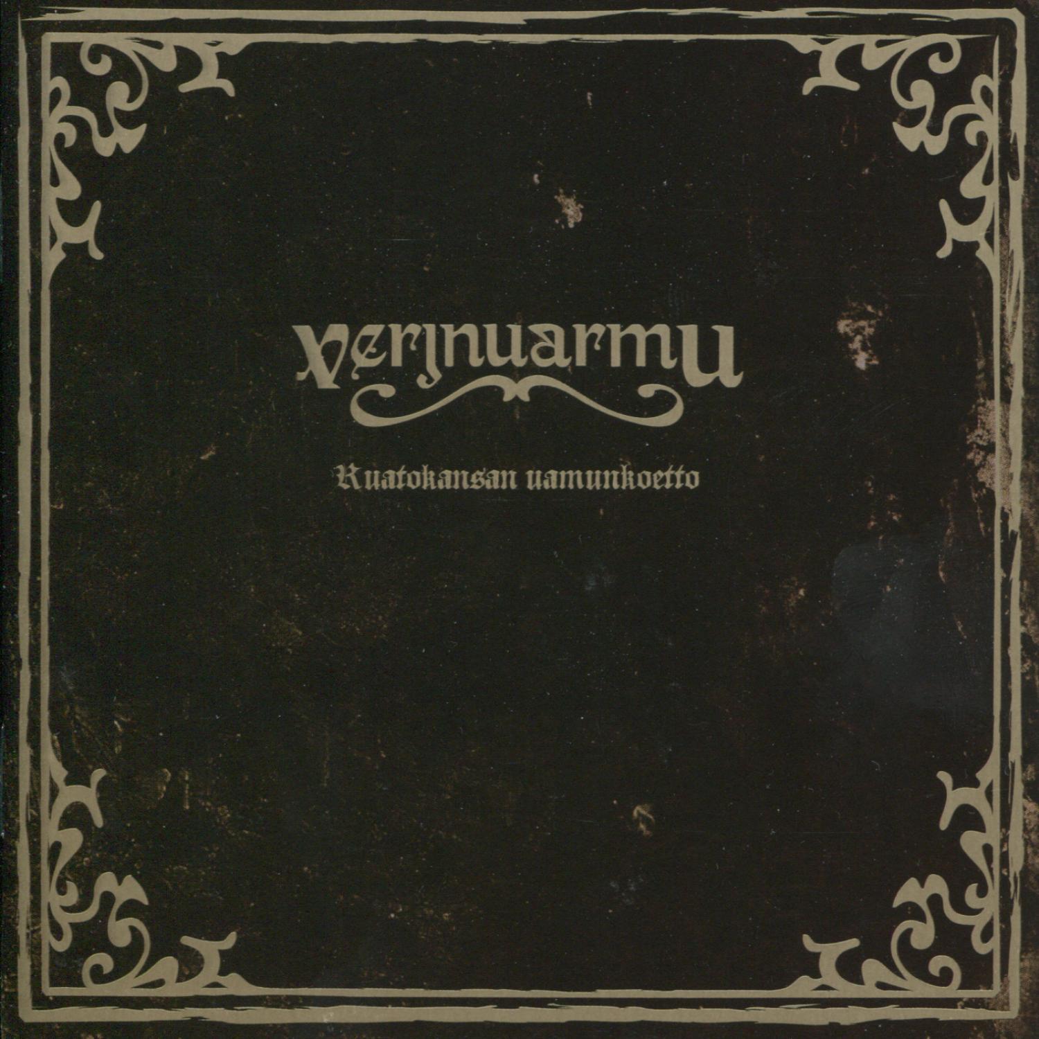 Ruatokansan Uamunkoetto