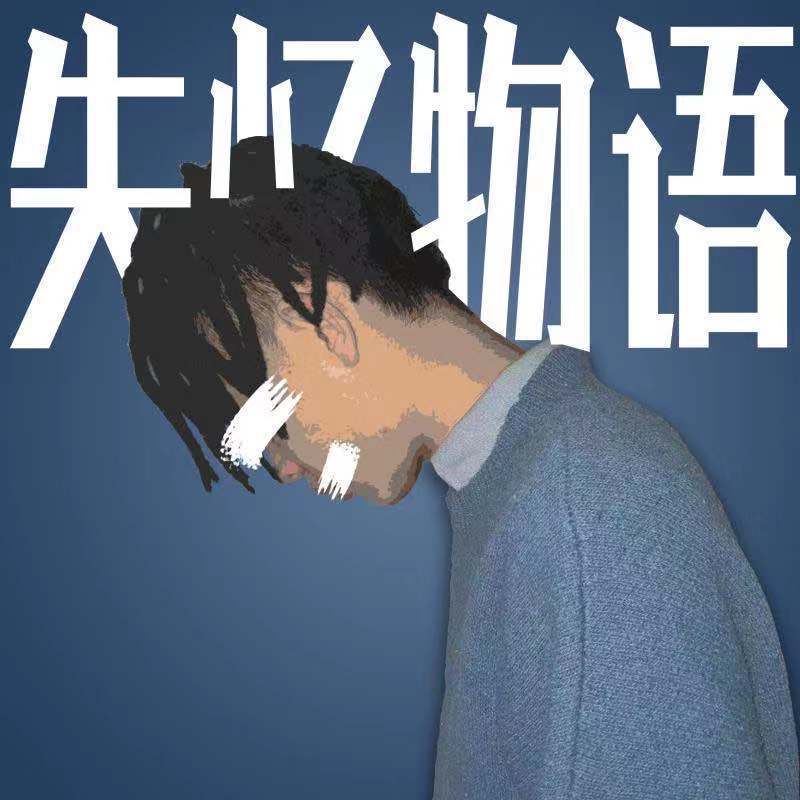 维纳斯与海封面