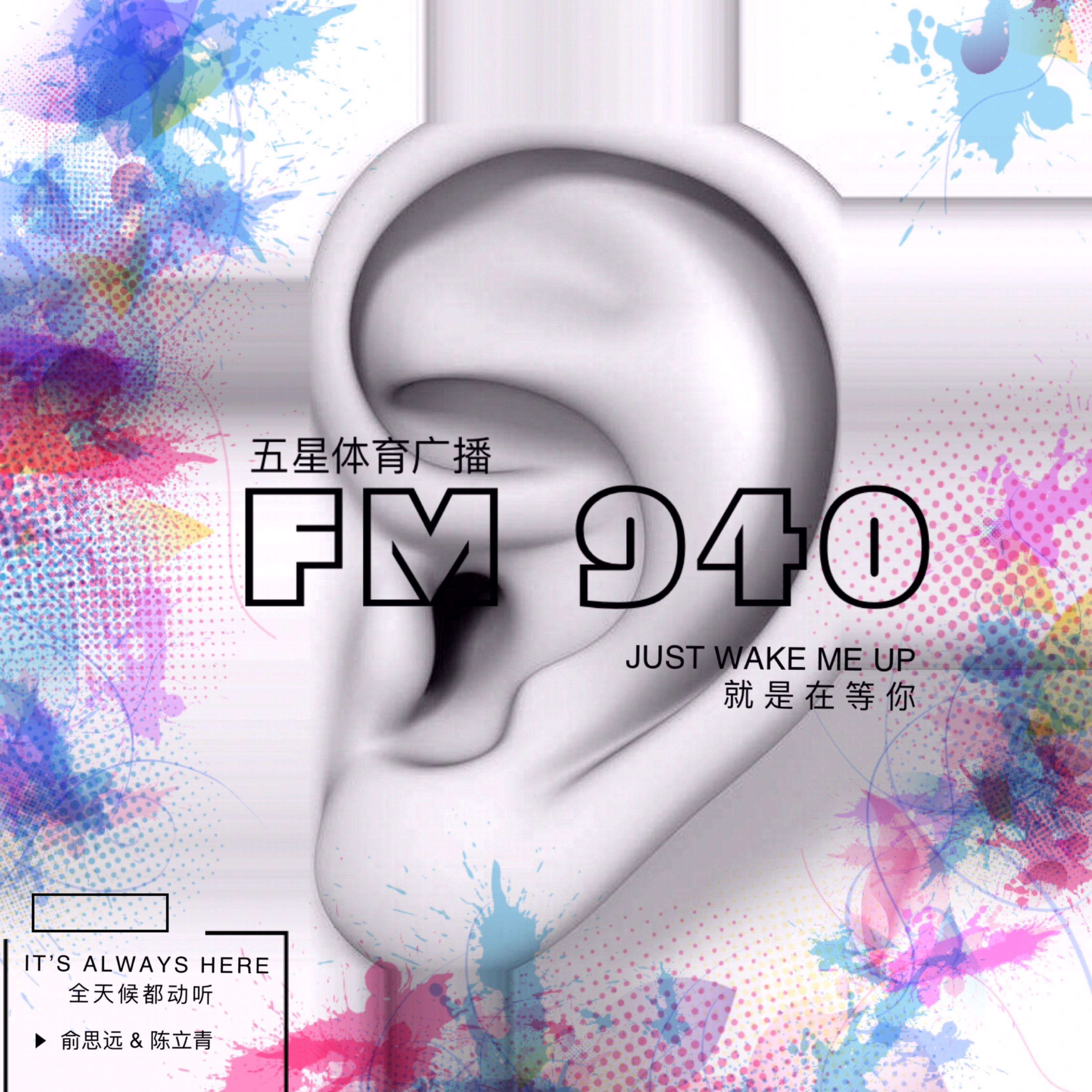 俞思远 - 940（15s) A