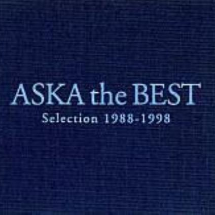 Aska The Best专辑