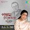 Pancham Tumi Kothay - Asha Bhosle's Tribute to R. D. Burman专辑