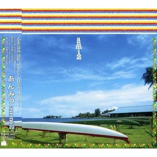 anmi2
