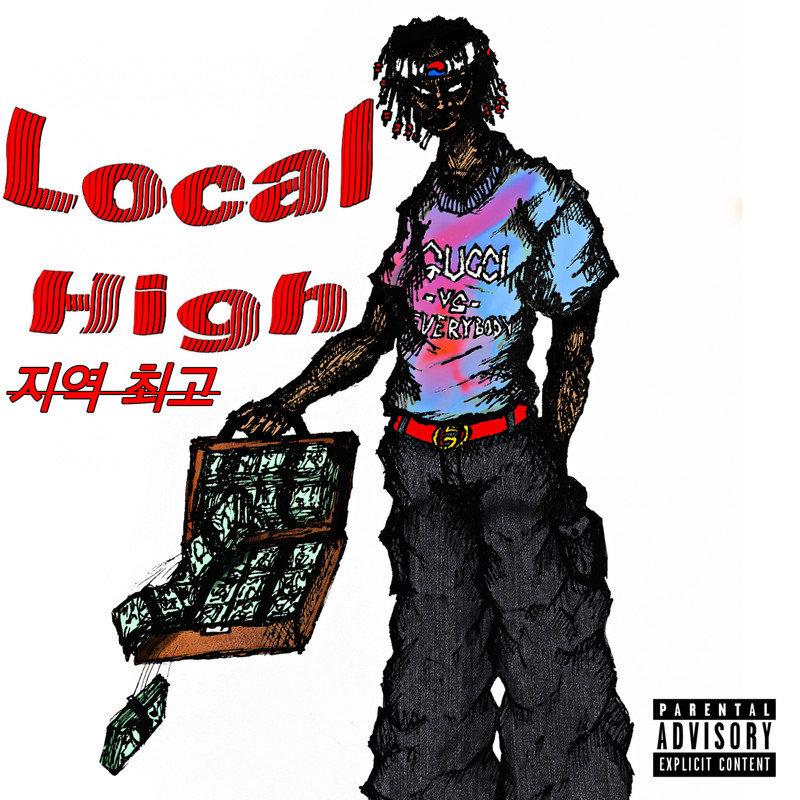 Local High (로컬 하이)