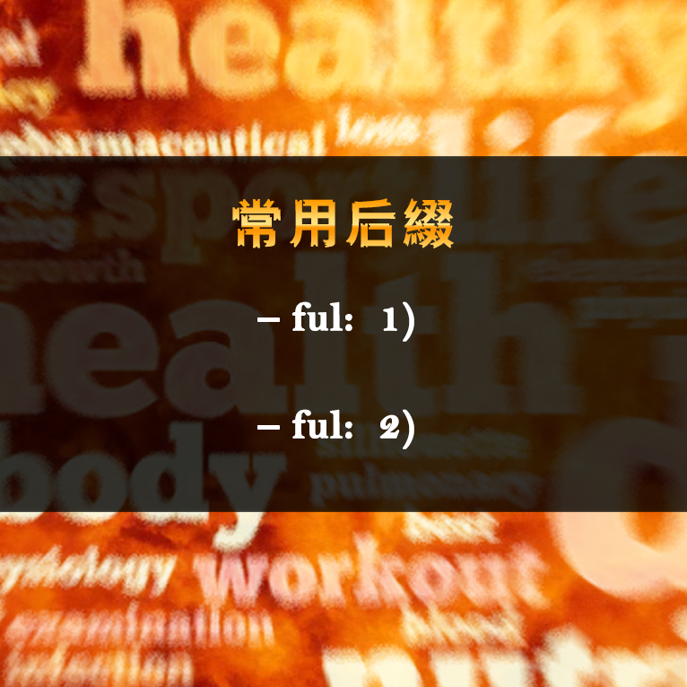 北京外语广播王牌教学
