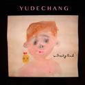 YUDECHANG专辑