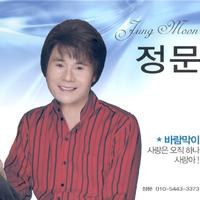 REWIND (바람잡이)(DJ Ryan Re-Edit)