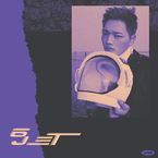 专辑《6 Jet》