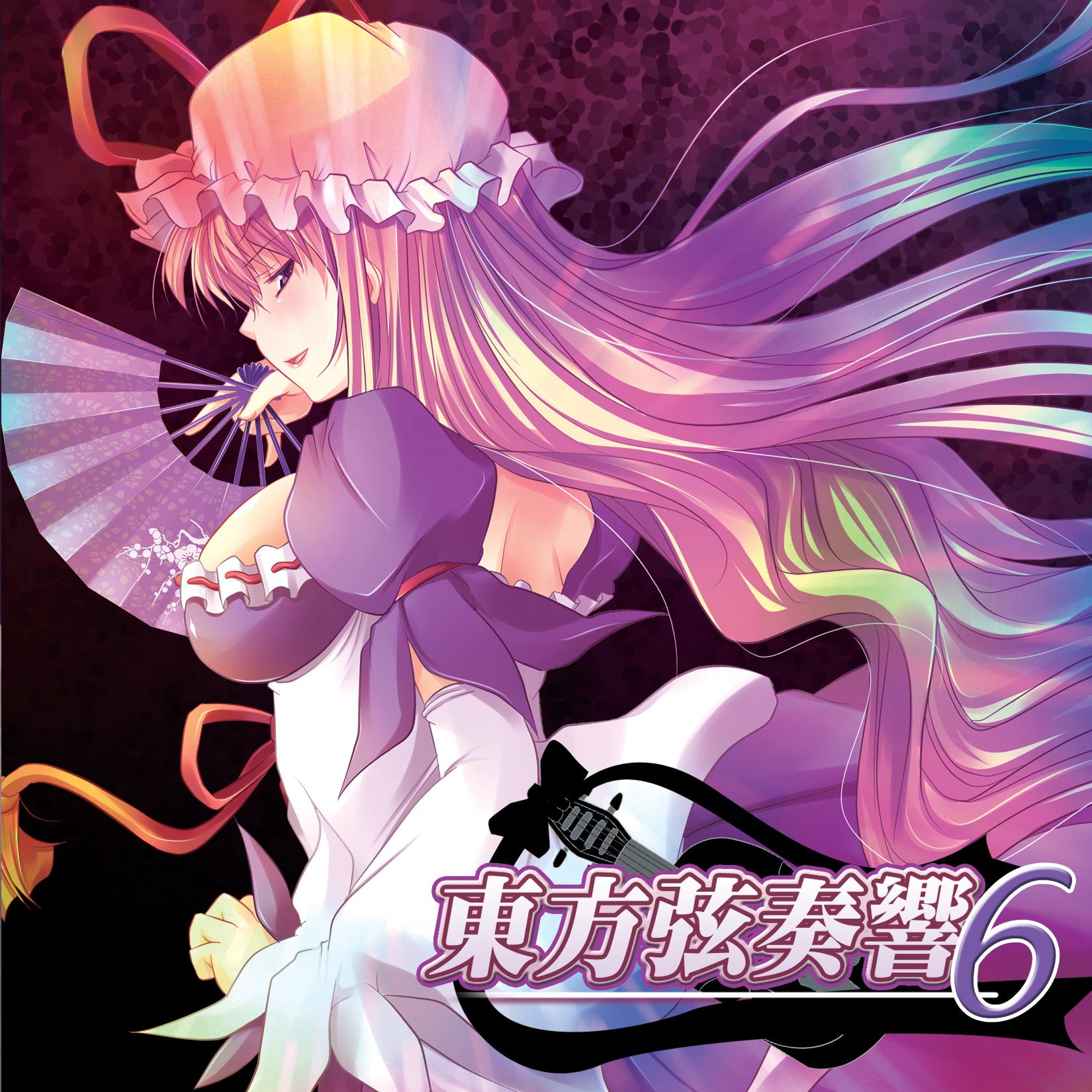 東方弦奏響６