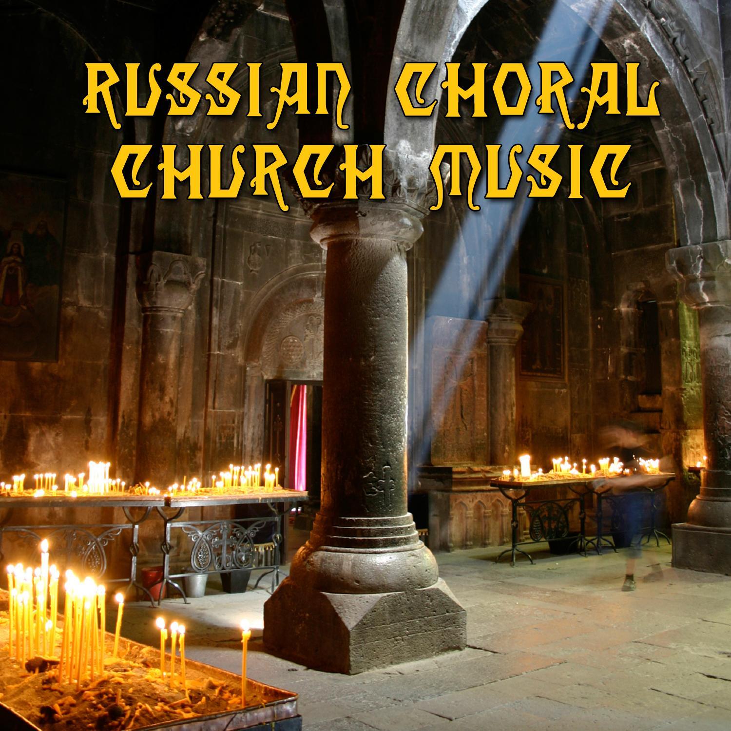russian choral church music - st.