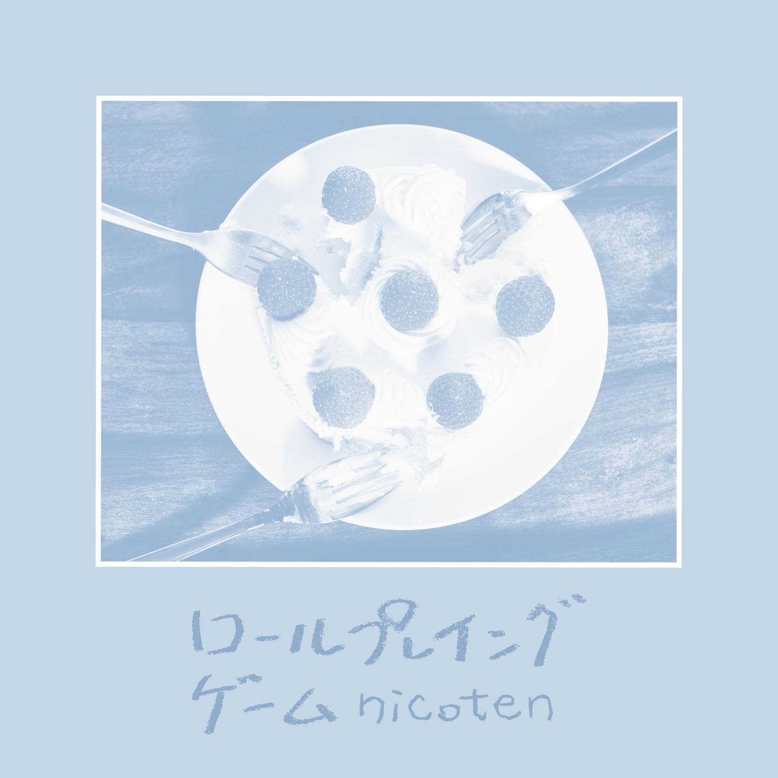 ロールプレイングゲーム