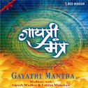 Gayatri Mantra专辑