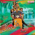 Kerintha (Original Motion Picture Soundtrack)