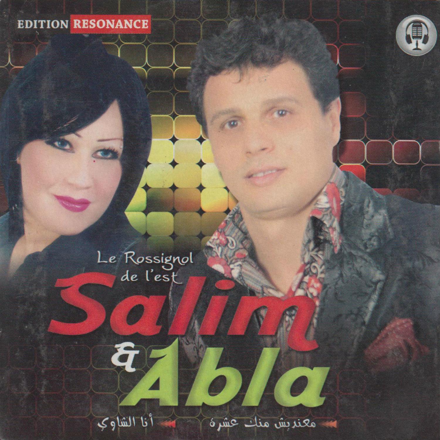 Nsekssi Alik