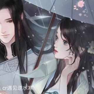 国风堂系列(持续更新)