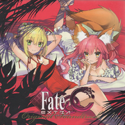 Fate/EXTRA CCC Original Sound Track 初回限定版
