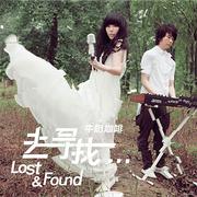 Lost & Found 去寻找专辑