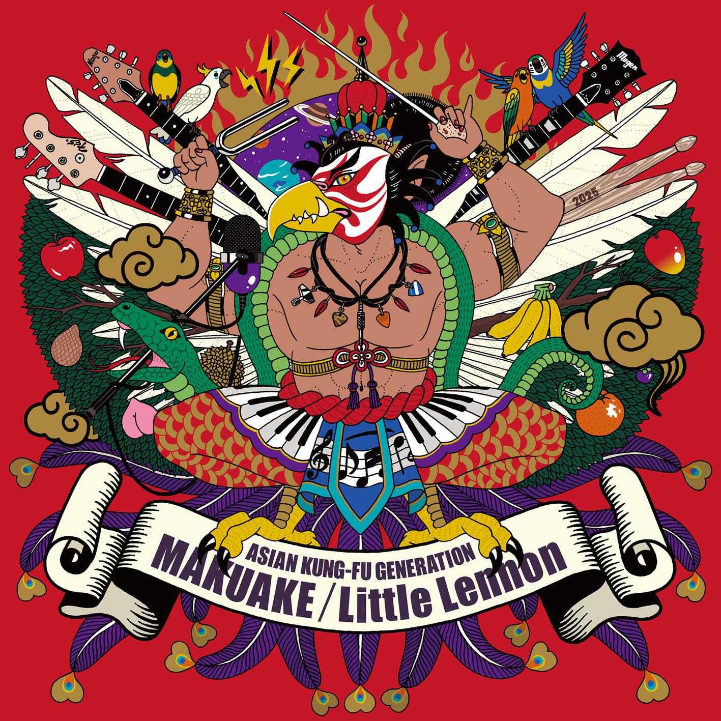 MAKUAKE / Little Lennon专辑