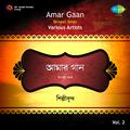 Vol 2 With Narration Of Gautam Ghosh