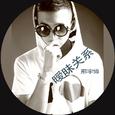 暧昧关系