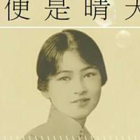 [DJ节目]晴荨的DJ节目 第29期