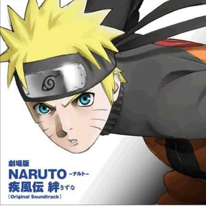 Naruto疾风传-反败决胜-飞龙-疾风传 （降8半音）
