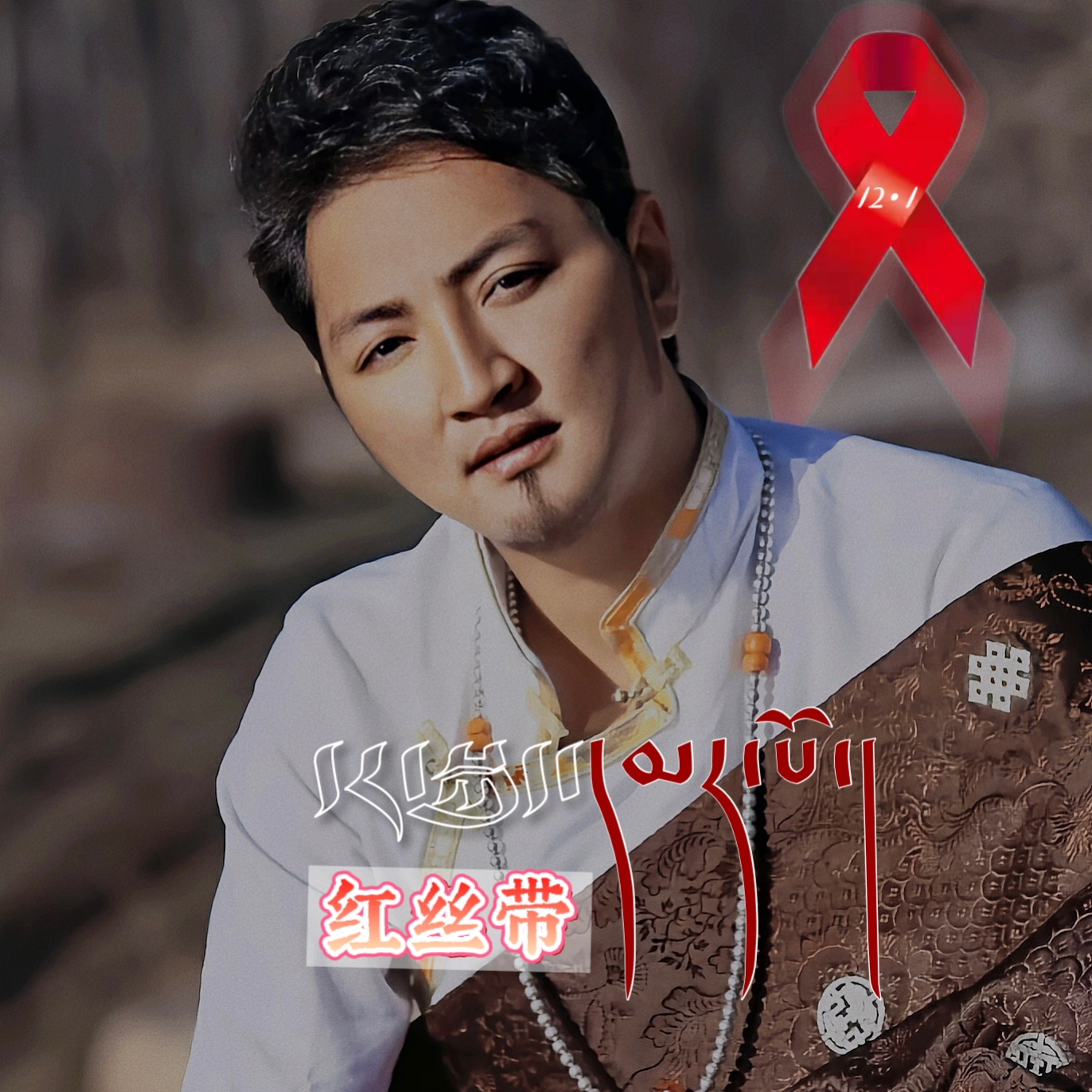 谢旦歌曲封面