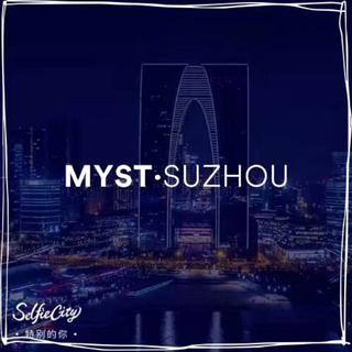 MYST/蹦迪必备