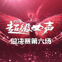 原版伴奏 是什么让我遇见这样的你 - 郝斌 ( ,男版+女版 纯钢琴伴奏  )