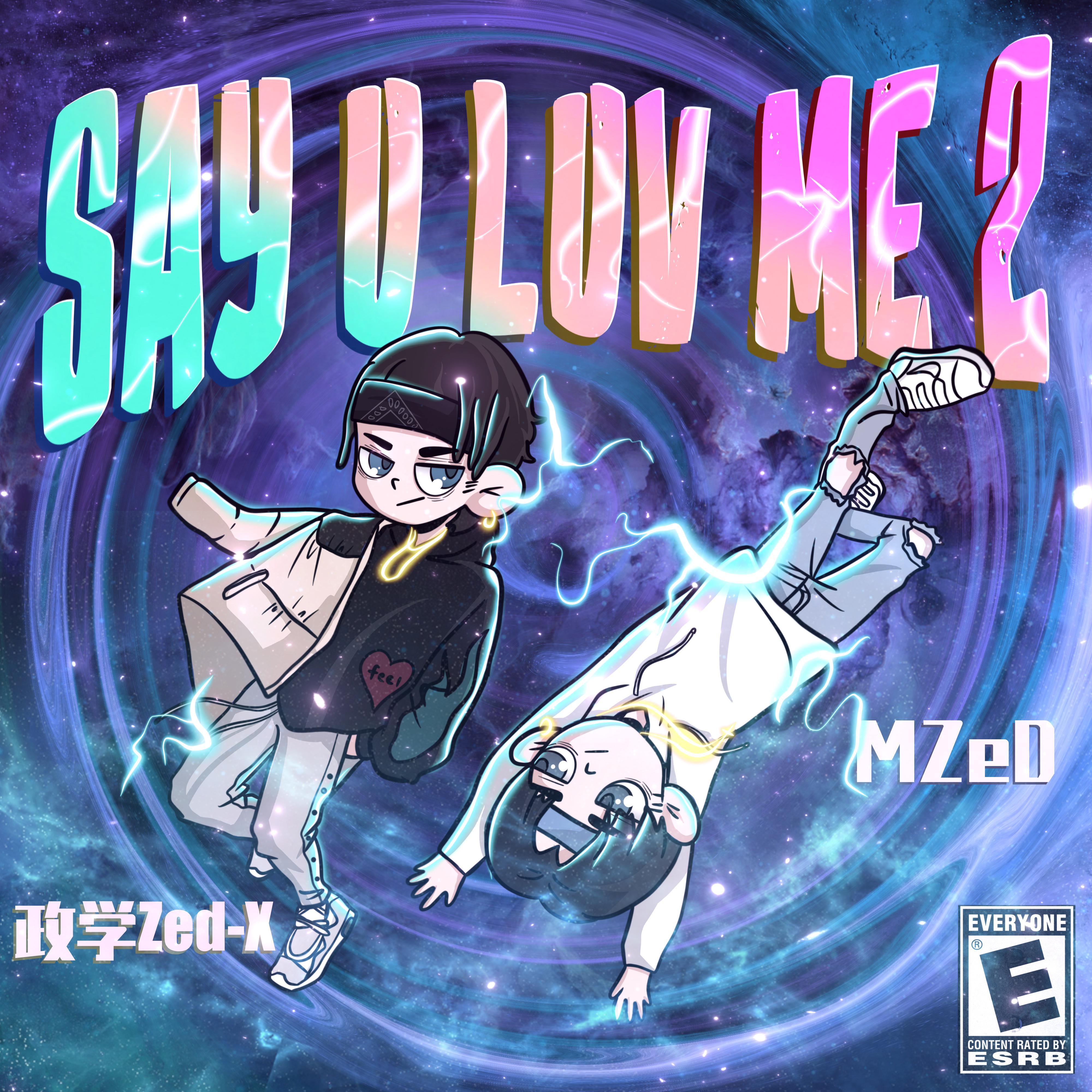Say U Luv Me 2