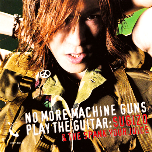 NO MORE MACHINEGUNS PLAY THE GUITAR