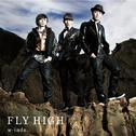 FLY HIGH(初回盤B)专辑