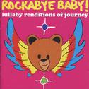 Lullaby Renditions of Journey专辑