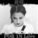 FOR IN LOVE专辑