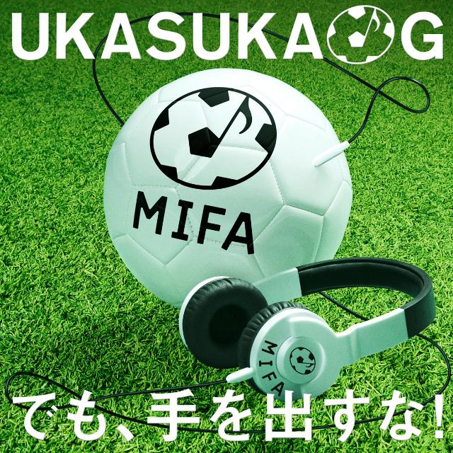 でも、手を出すな!