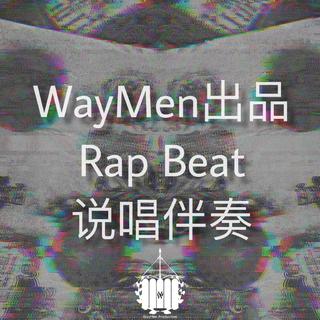 『WayMen — Rap Beat说唱伴奏』