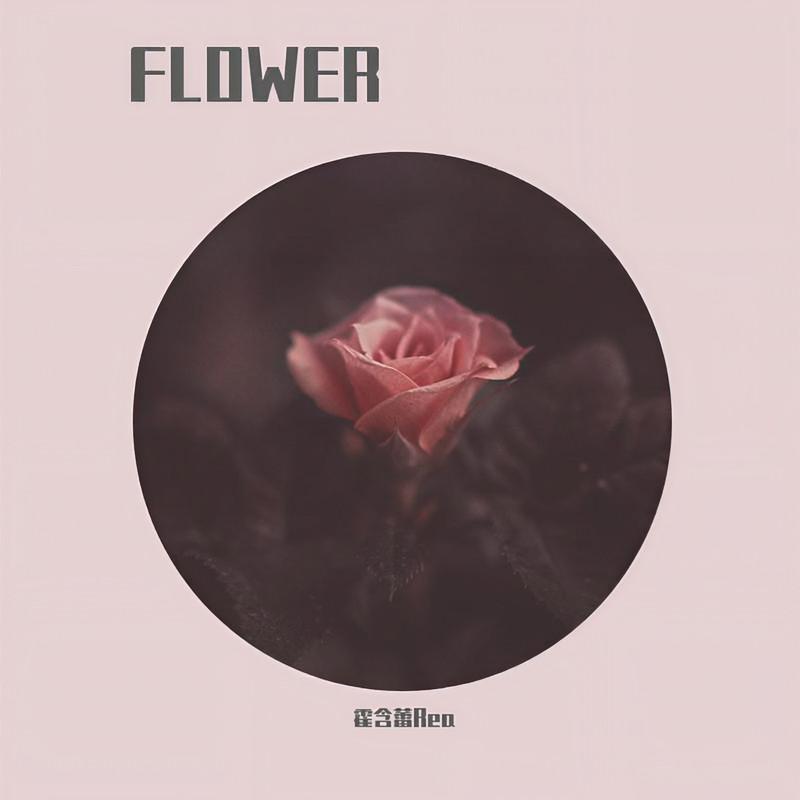THE FLOWER