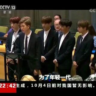 防弹少年团｜喜欢你是我最值得骄傲的事情