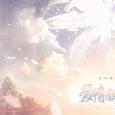 【默读】爱情独白诗（费总的土味情话）